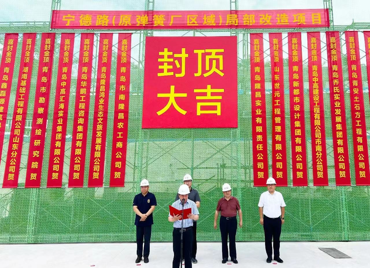 跑出建设“加速度”   共拓高质量发展新篇章 55dc643b18467f86cfd45f15b8ae2ca