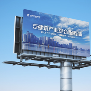 广告工程设计/制作/安装